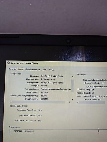 HP: İşlənmiş HP Pavilion, 13.5 ", Intel Core i3, 1 TB — 3