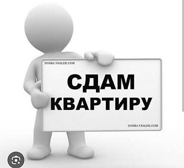 коммунаров: 2 комнаты, Колмо ж/м Собственник, Парам без детей — 1