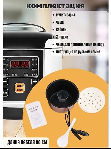 lark m2: Портативная мультиварка для автомобиля и поездок — удобное решение — 5