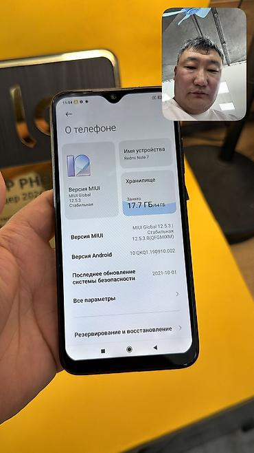 Redmi: Redmi, Redmi Note 7, Б/у, 64 ГБ, 2 SIM — 5