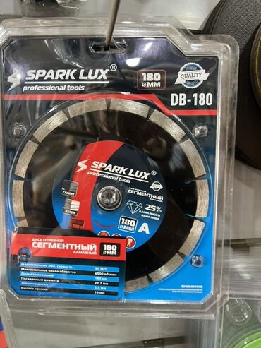 насадка для дрели: Алмазный отрезной диск Spark Lux DB-180 с сегментной кромкой