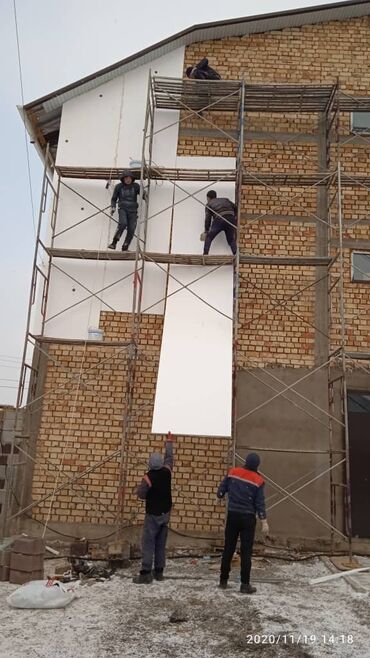 Фольгированные материалы: Пенопласт завод бишкек плотность-толщина-ширина, количество любая + at lalafo.kg — 14 Фольгированные материалы: Пенопласт завод бишкек плотность-толщина-ширина, количество любая + — 14