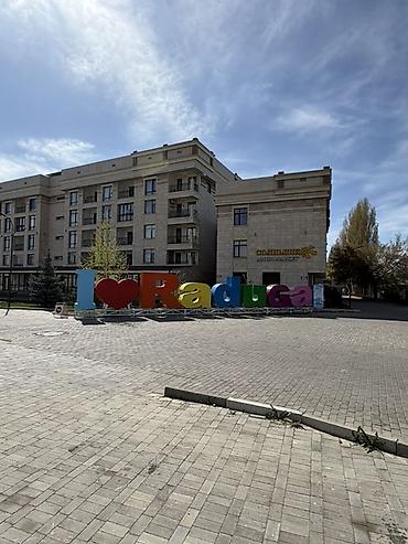 вост 2 бишкек: 2 комнаты, Собственник, Без животных, С мебелью полностью — 1