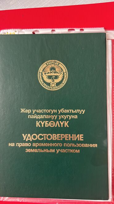 арендага жер берем: 4 соток, Курулуш