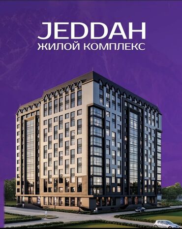 ош умра 2022 цена: 1 комната, 43 м², Элитка, 11 этаж, ПСО (под самоотделку)