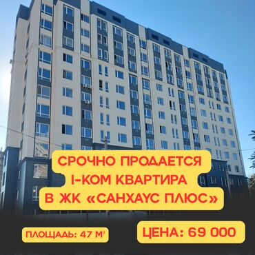 Продажа квартир: 1 комната, 47 м², Элитка, 12 этаж, Дизайнерский ремонт
