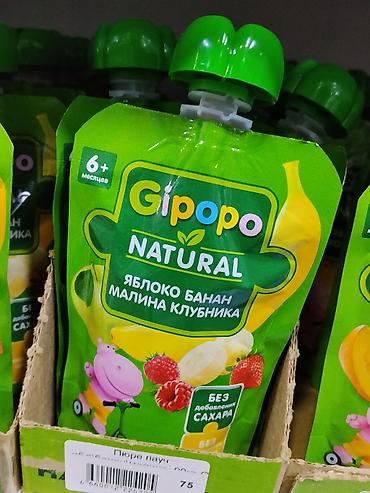 foo foo: Детское пюре в пауче Gipopo Natural. - Вкус: яблоко, банан, малина — 1
