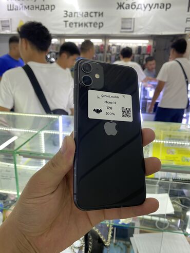 списанные айфоны бесплатно: IPhone 11, Б/у, 128 ГБ, Черный, Защитное стекло, Кабель, Чехол, 100 %