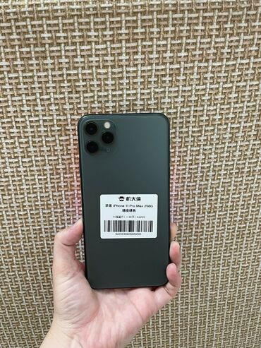 держатель капота: IPhone 11 Pro Max 256G akb 97% 
В отличном состоянии цена 31000с