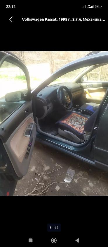 pass: Volkswagen Passat Variant: 1998 г., 2.7 л, Механика, Универсал — 2