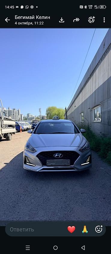 хундай старекс 1: Hyundai Sonata: 2020 г., 2 л, Автомат, Газ, Седан — 1