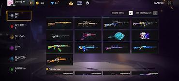 цветы даром: Игровой аккаунт Free Fire Характеристики: - Уровень профиля: 44 - — 3