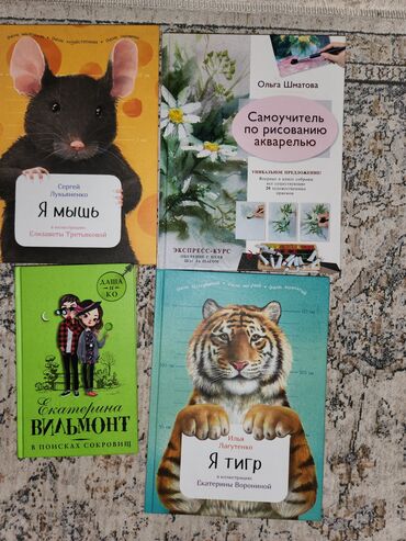 сибирское здоровье каталог цены бишкек: Цена за 1 книгу,150 сом