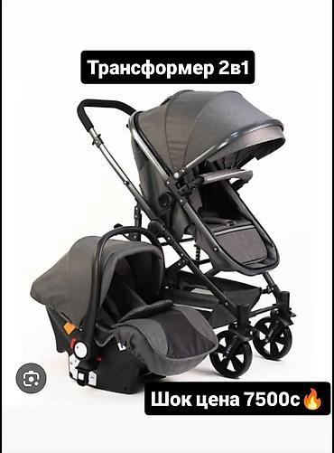 Коляски: Таких цен нигде нет! Распродажа по оптовым ценам. Количество — 20