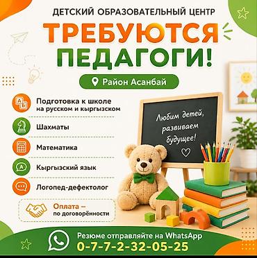 color off: Другие курсы — 1