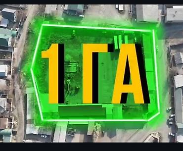 кантенир 20 тоник: 100 соток — 2
