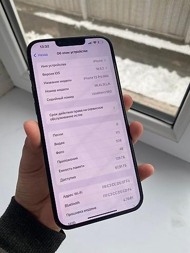 Apple iPhone: IPhone 13 Pro Max, Б/у, 128 ГБ, Графит, Коробка, Чехол, Защитное стекло, 100 % — 8