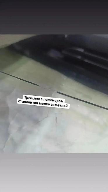 очки ремонт: Трещина лобовое стекло реставрация. профессиональный ремонт лобового — 5