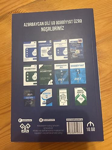 omax azerbaycan: Məhsul: “Azərbaycan dili” – Dərs vəsaiti (Şamil Sadiq, Elxan Nəcəfov — 2