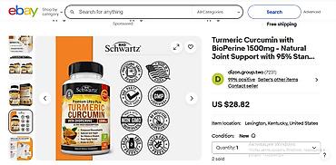 Витамины и БАДы: США от воспаления суставов 2 вида Ультрапремиальный куркумин с — 10