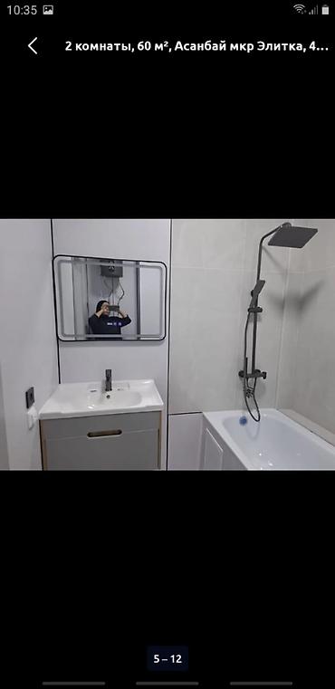 60: 2 комнаты, 60 м², Асанбай мкр Элитка, 4 этаж, Евроремонт — 6