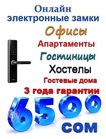 Фены: Фен B-Well, Профессиональный, Диффузор — 9