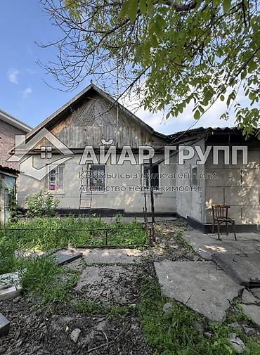 ул пушкина: УЮТНЫЙ ДОМ В Г. ШОПОКОВ 🔷 📍 ул. Победы (выше трассы) 🔷 🌿 Участок: 7 — 1