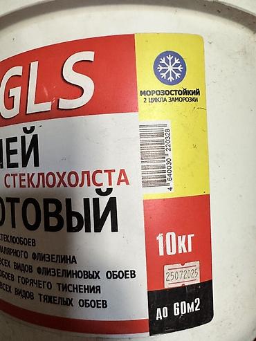 обой клеить цена: PUFAPRO GLS — готовый клей для стеклохолста и обоев. Годен до 25 июля — 3