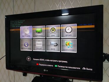 soyuducular lg: LG LCD/LED televizor Xüsusiyyətlər: - Ekran: LG geniş ekran, qara
