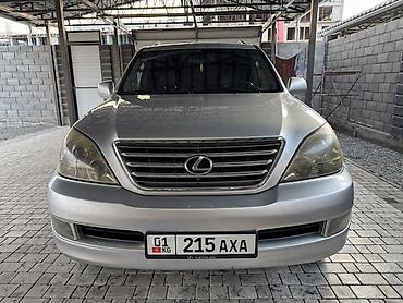 lexus gx 2006: Lexus GX: 2006 г., 4.7 л, Автомат, Бензин, Внедорожник — 1
