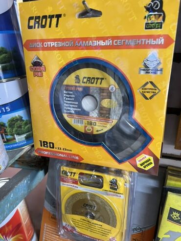 Отрезные диски: Алмазный отрезной диск Crott предназначен для сухой резки бетона