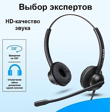 se electronics: Проводные гарнитуры, Q Sound, Новый, цвет - Черный — 2