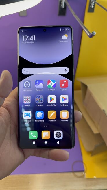 Redmi: Redmi, Redmi Note 14 Pro, Б/у, 256 ГБ — 5