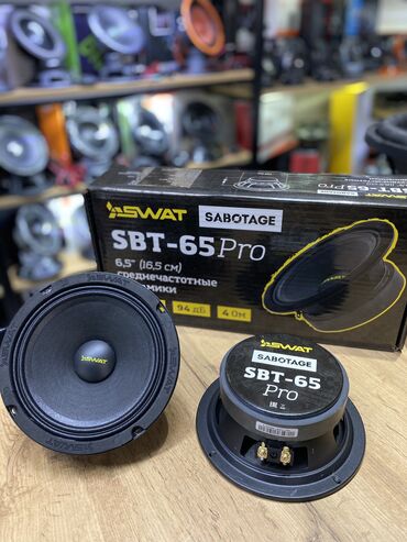 Динамики для авто: Динамики для авто at lalafo.kg — 4 Динамики для авто: Динамики для авто — 4