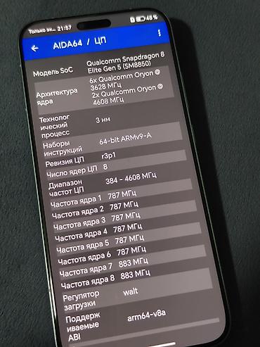 хонор 9s: Honor Magic 8 Pro, Новый, 512 ГБ, цвет - Серебристый, 2 SIM, eSIM — 5
