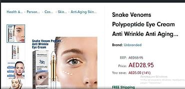 Уход за телом: США Мговенный Пептидный гель для глаз против морщин против морщин — 10