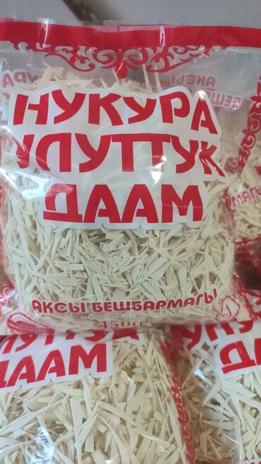 суши продукты: Другие продукты питания