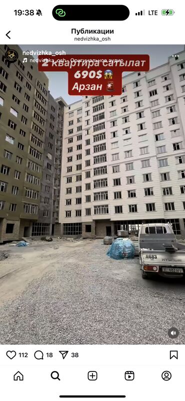 куплю квартиру дом: 2 бөлмө, 62 кв. м, Элитка, 9 кабат, ПСО (өзү оңдоп түзөтүп бүтүү үчүн)