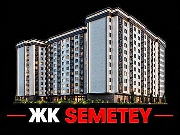2 комнаты, 60 м², Пишпек Элитка, 4 этаж, Евроремонт