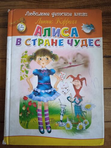 CD, DVD диски: Книги по 50 сом — 2
