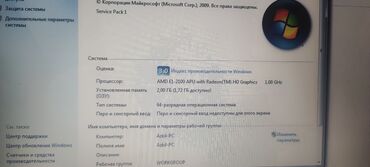 HP: İşlənmiş HP Omen, 15.6 ", 512 GB, Ünvandan götürmə -da lalafo.az — 8 HP: İşlənmiş HP Omen, 15.6 ", 512 GB, Ünvandan götürmə — 8