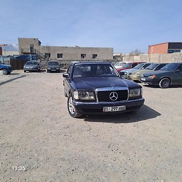 хова прадажа: Mercedes-Benz S-Class: 1985 г., 2.9 л, Механика, Дизель, Седан — 1