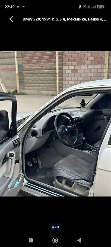 редуктор bmw: BMW 5 series: 1991 г., 2.5 л, Механика, Бензин, Седан — 4