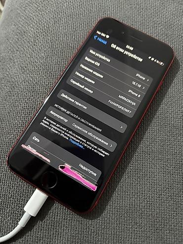 apple монитор: IPhone 8, Б/у, Красный — 9