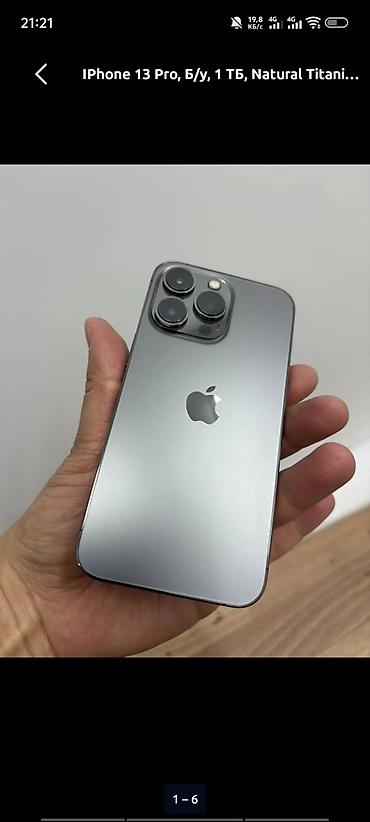 IPhone 13 Pro, Новый, 1 ТБ, Natural Titanium, 84 %