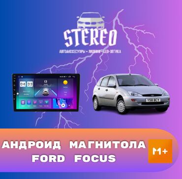 усилитель звука для андроид магнитолы: Новый, Нестандартный, 9 ", Android Auto, Android (встроенная ОС), Apple Carplay, 4 ГБ ОЗУ, 64 Гб ПЗУ