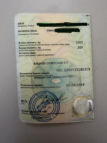 тонор прицеп: Прицеп-платформа ММЗ 8113 (КР, рег. номер 01KG355PD) - Одноосный — 5