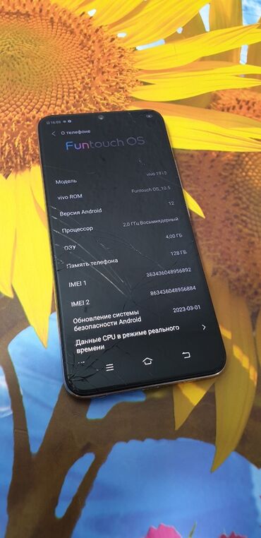 Vivo: Vivo Y19, Б/у, 128 ГБ, цвет - Голубой, 2 SIM — 4