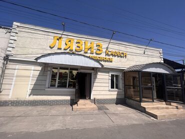охрана ночь: Требуется Посудомойщица, Оплата Ежедневно
