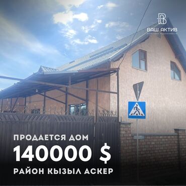 испания испании мадрид барселона: Үй, 280 кв. м, 10 бөлмө, Кыймылсыз мүлк агенттиги, Евро оңдоо